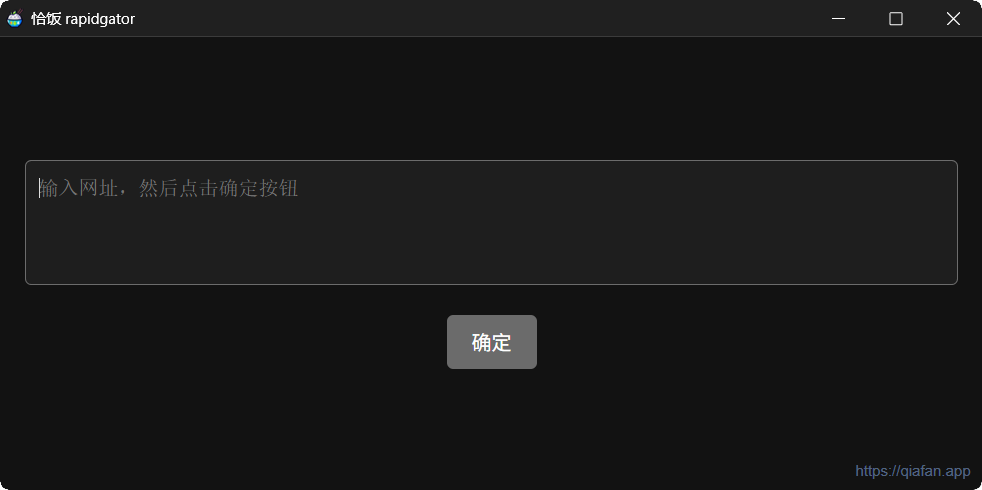 解决rapidgator网盘验证码出不来的小工具